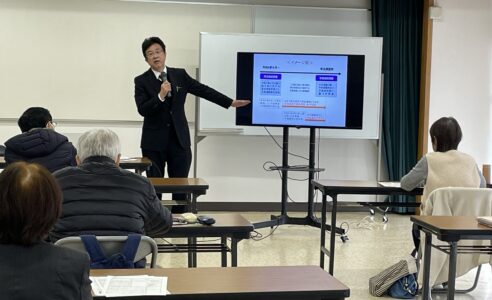 湖西市商工会　年調定額減税セミナー